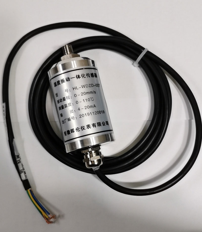 HL-WDZD-02T型振动速度 及温度传感变送器