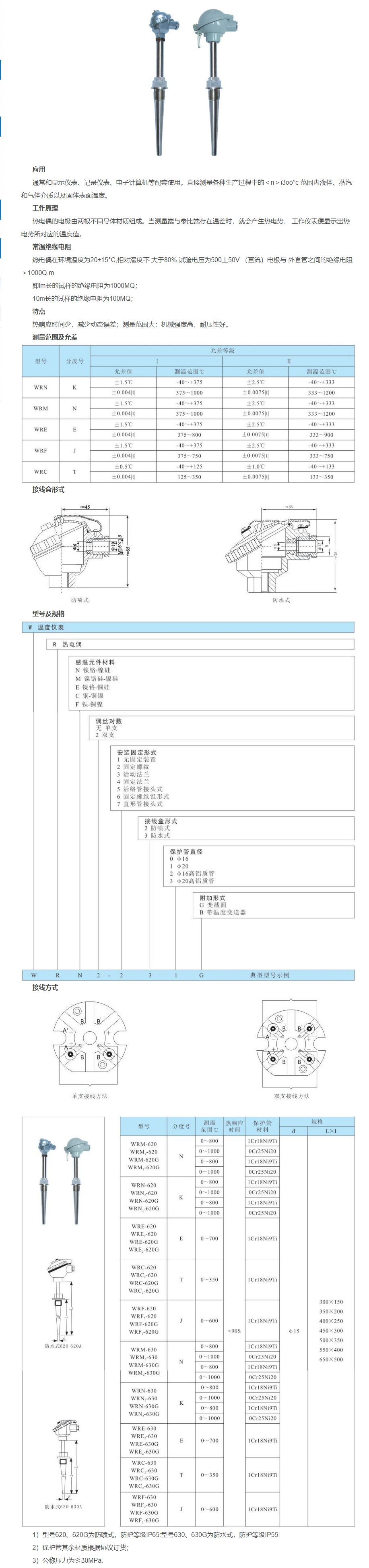 QQ图片20231030110200.png