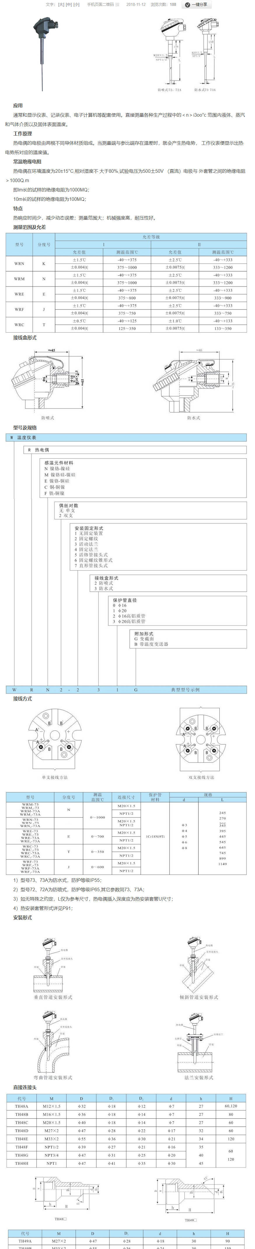 QQ图片20231030110441.png