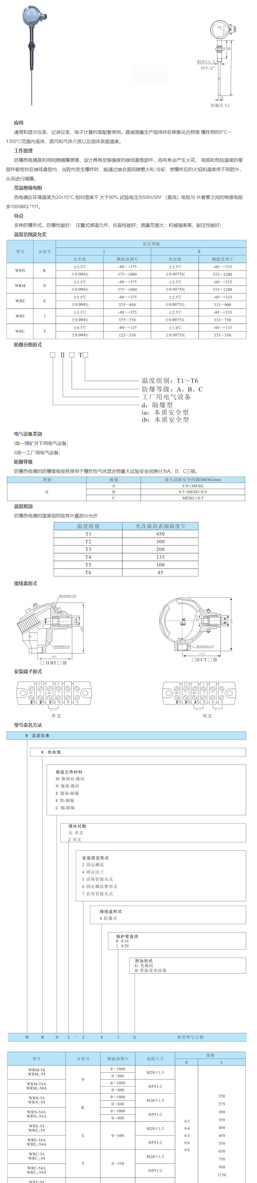 QQ图片20231030110820.png