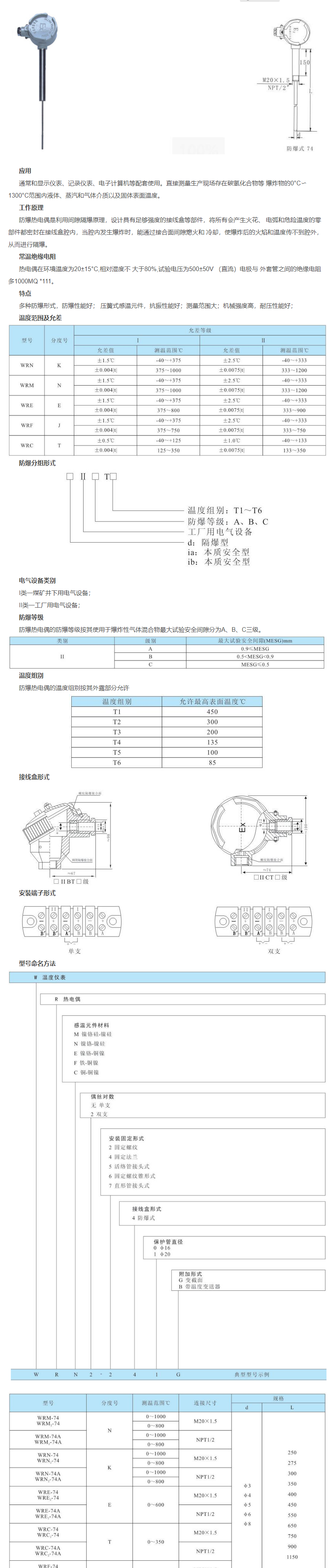 QQ图片20231030110921.png
