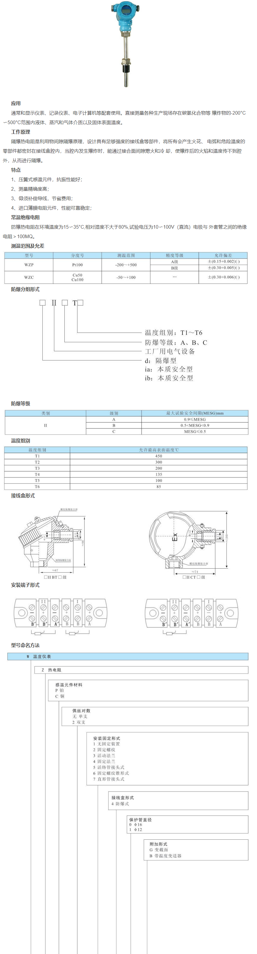 QQ图片20231031085106.png