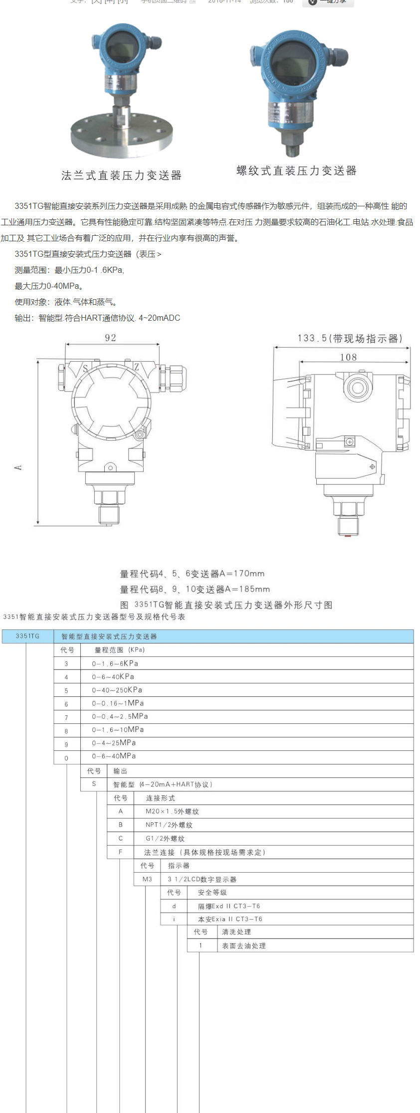 QQ图片20231031090650.png