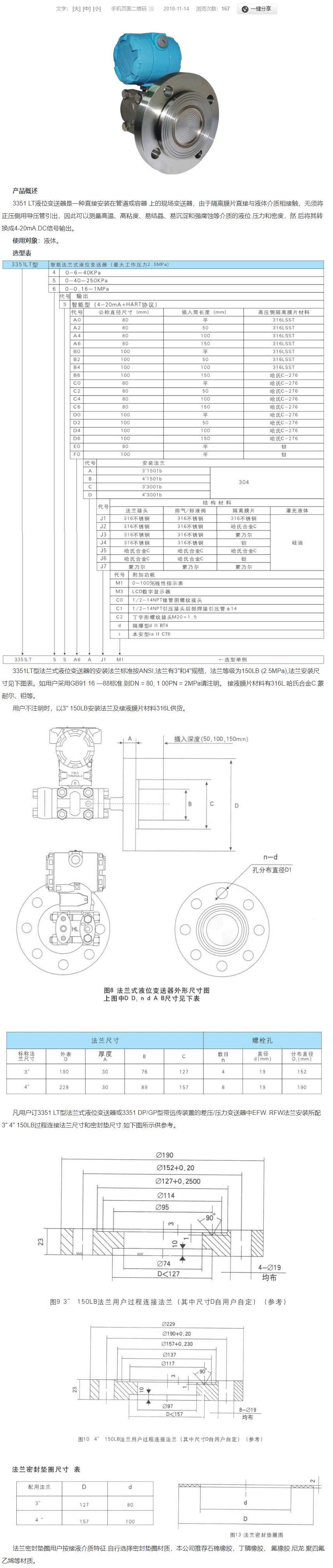 QQ图片20231031090753.png