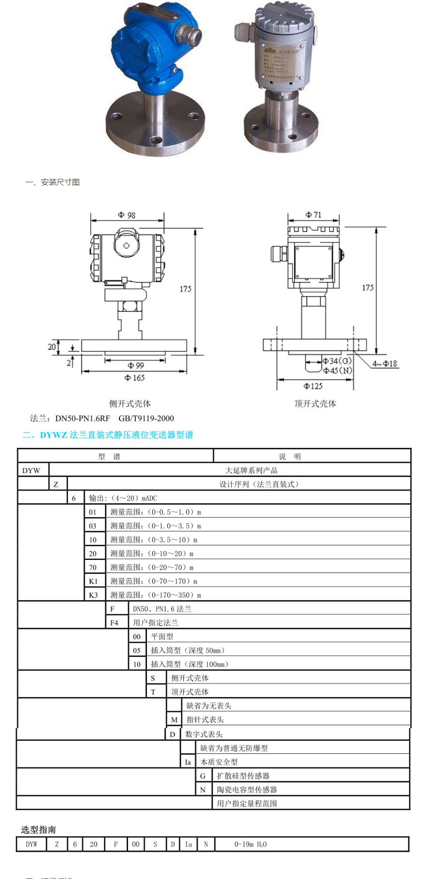 QQ图片20231031091458.png